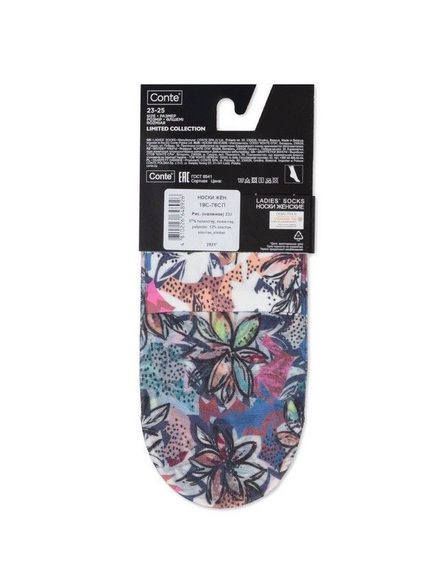 Women's socks CONTE ELEGANT FANTASY, s.23-25, 237 - 4