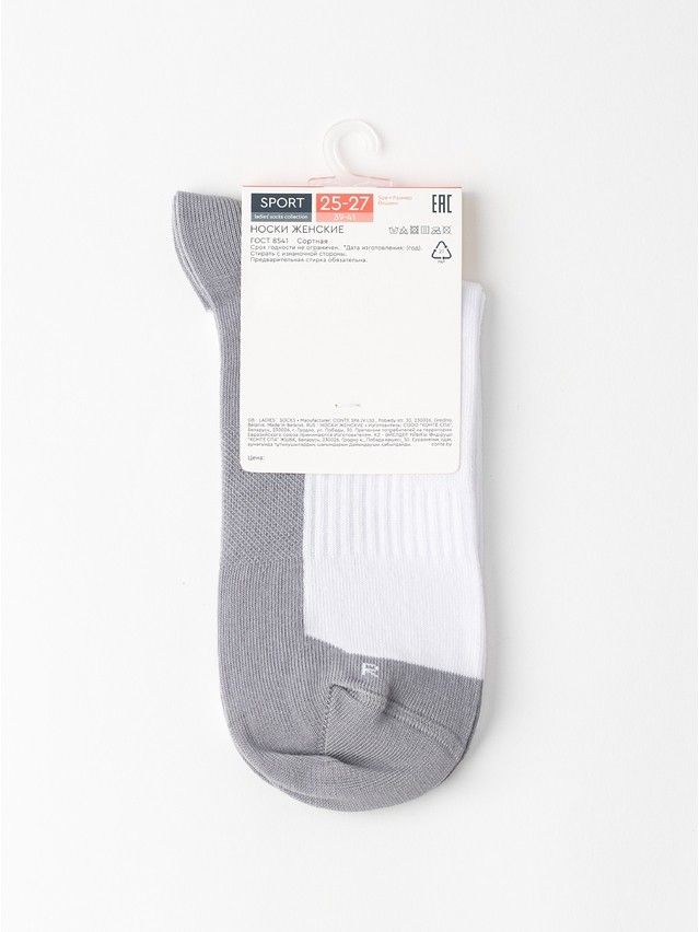 Women's socks CONTE ELEGANT SPORT, s.23-25, 1126 white - 9