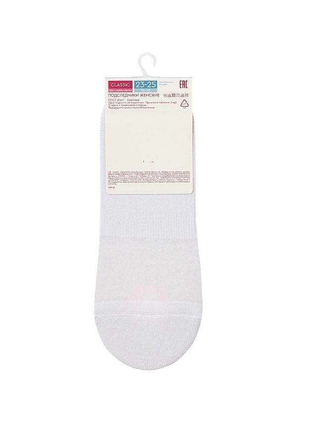 Women's footlets CONTE ELEGANT CLASSIC, s.23-25, 752 white - 5