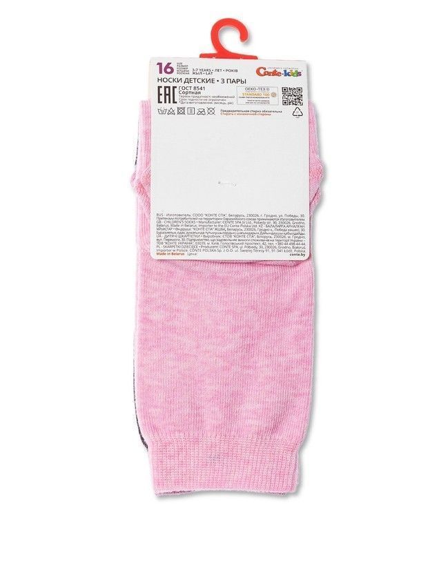 Children's socks CONTE-KIDS TIP-TOP (3 pairs),s.27-29, 728 assorted - 6