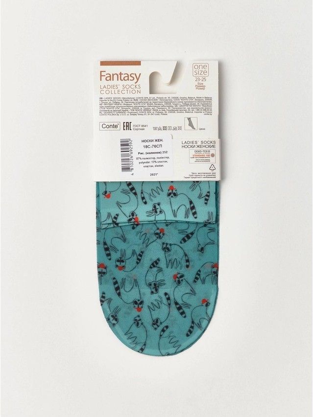 Women's socks CONTE ELEGANT FANTASY, s.23-25, 252 - 5