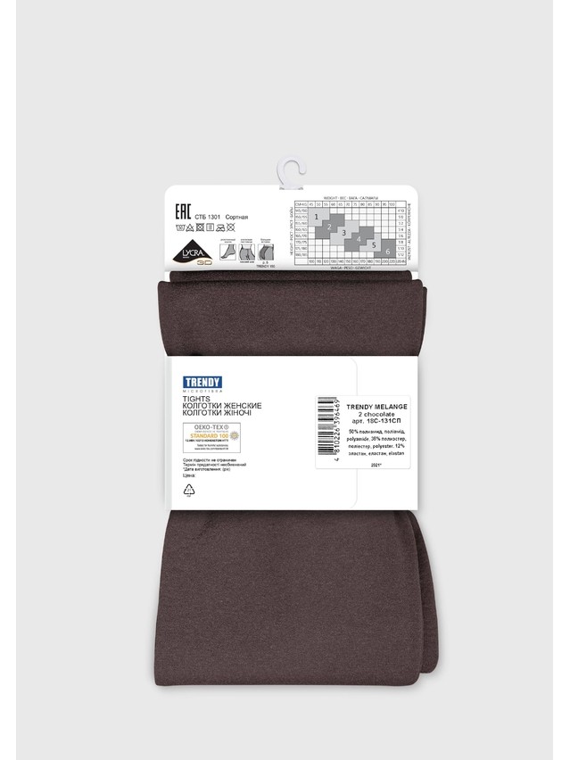 Women's tights CONTE ELEGANT TRENDY MELANGE, s.2, chocolate - 6