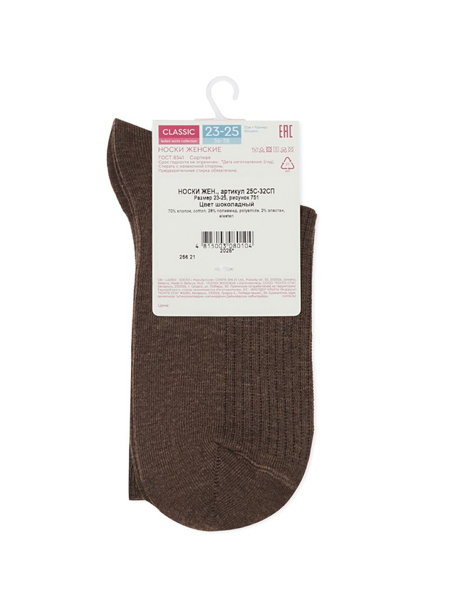 Women's socks CONTE ELEGANT CLASSIC, s.23-25, 751 chocolate - 5
