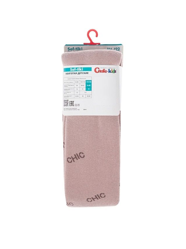 Children's tights CONTE-KIDS SOF-TIKI, s.116-122 (18),702 ash pink - 5