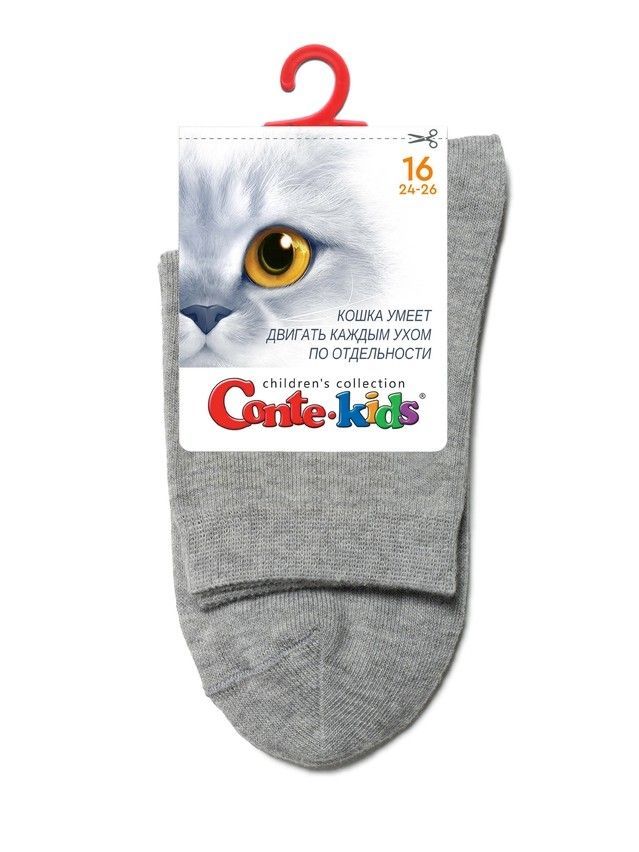 Children's socks CONTE-KIDS 3DSOCKS, s.16, 000 grey - 11
