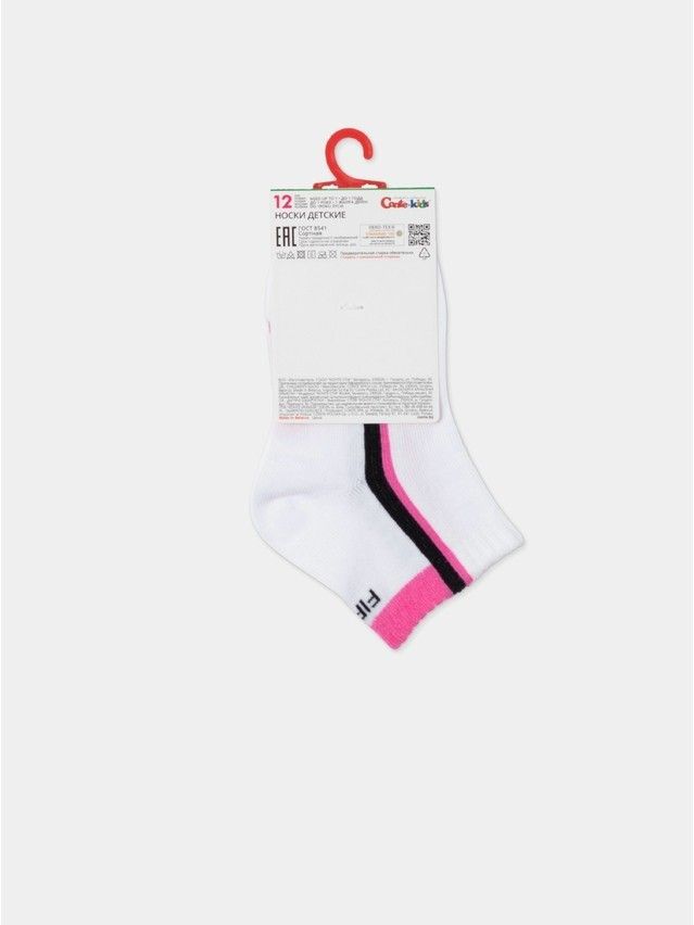 Children's socks CONTE-KIDS ACTIVE, s.12, 954 white - 10