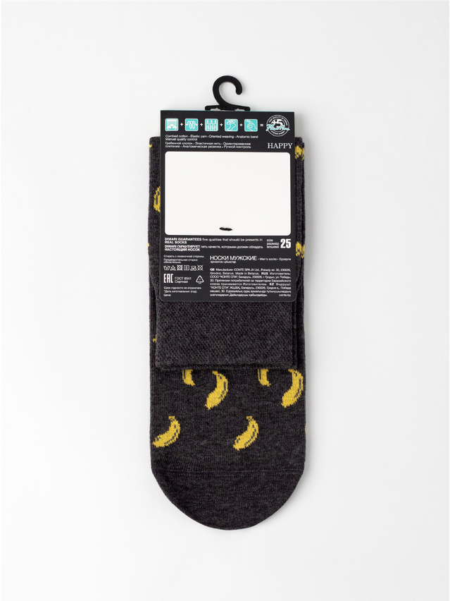 Men's socks DIWARI HAPPY, s.25, 232 dark grey - 5