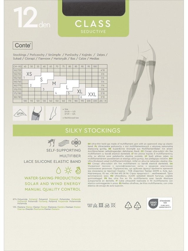 Women's stockings CONTE ELEGANT CLASS 12 ( euro-packing),s.1/2, shade - 6