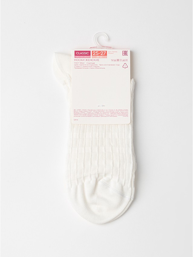 Women's socks CONTE ELEGANT CLASSIC, s.23-25, 1175 milky - 5