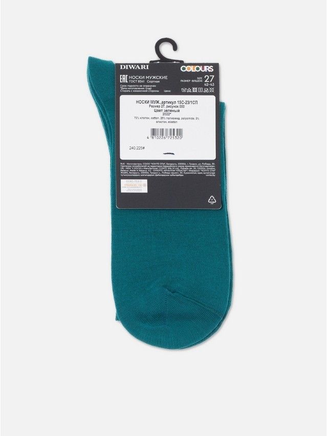 Men's socks DIWARI COLOURS, s.25, 000 green - 4