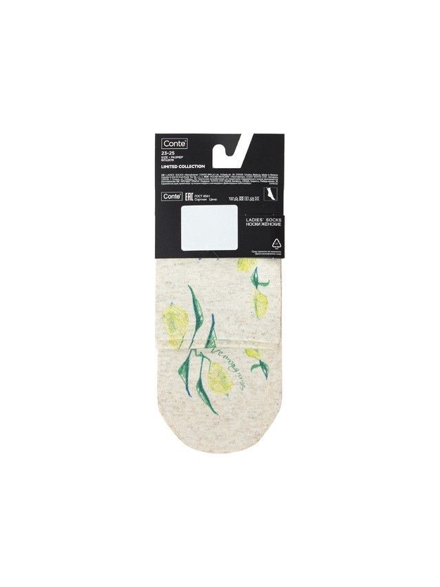 Women's socks CONTE ELEGANT FANTASY, s.23-25, 789 beige - 5