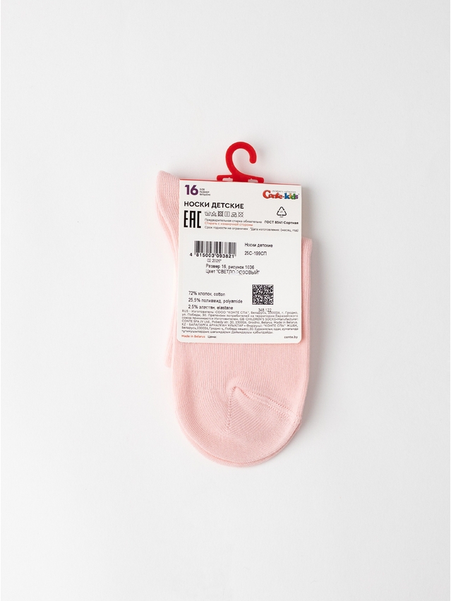 Children's socks CONTE-KIDS TIP-TOP, s.12, 1036 light pink - 7