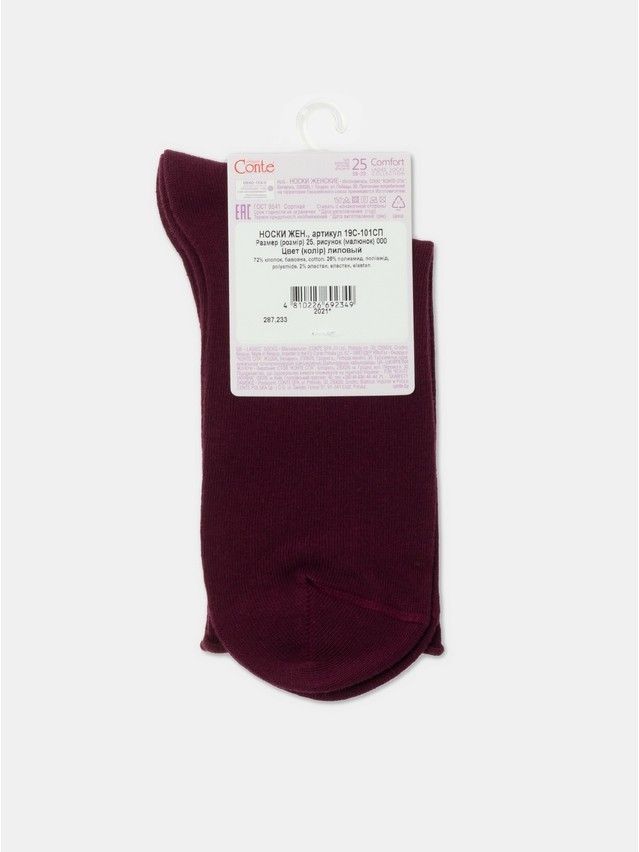 Women's socks CONTE ELEGANT COMFORT, s.23, 000 mauve - 6