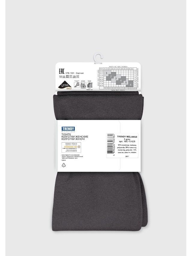 Women's tights CONTE ELEGANT TRENDY MELANGE, s.2, grey - 6