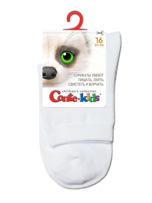 Children's socks CONTE-KIDS 3DSOCKS, s.16, 000 white - 9