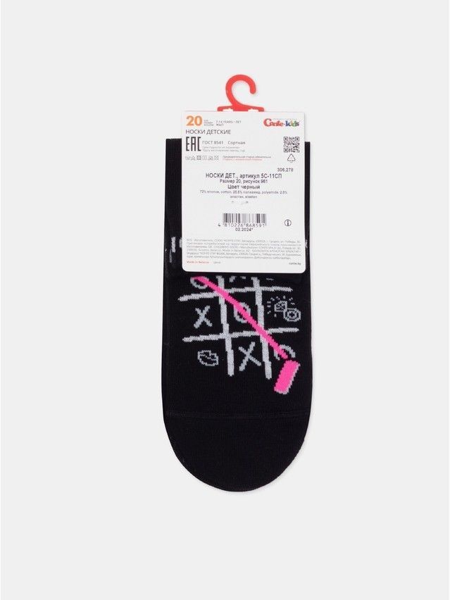 Children's socks CONTE-KIDS TIP-TOP, s.20, 961 black - 6