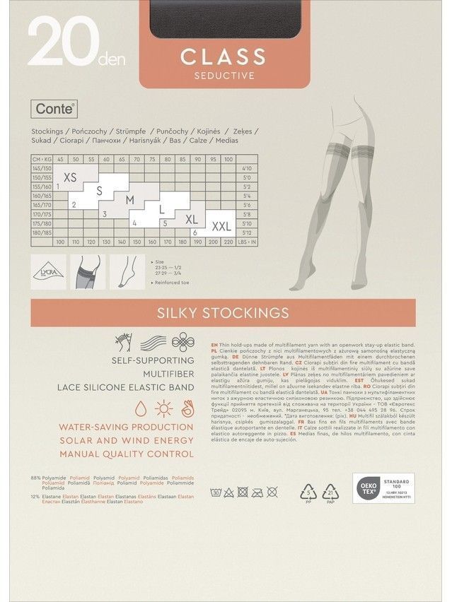 Women's stockings CONTE ELEGANT CLASS 20 ( euro-packing),s.1/2, shade - 6