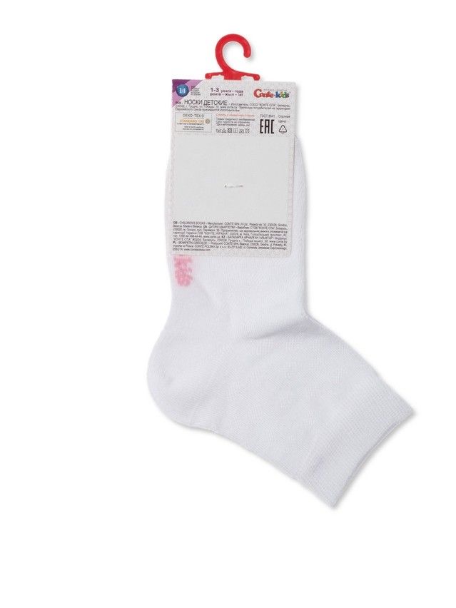 Children's socks CONTE-KIDS CLASS, s.21-23, 609 white - 6