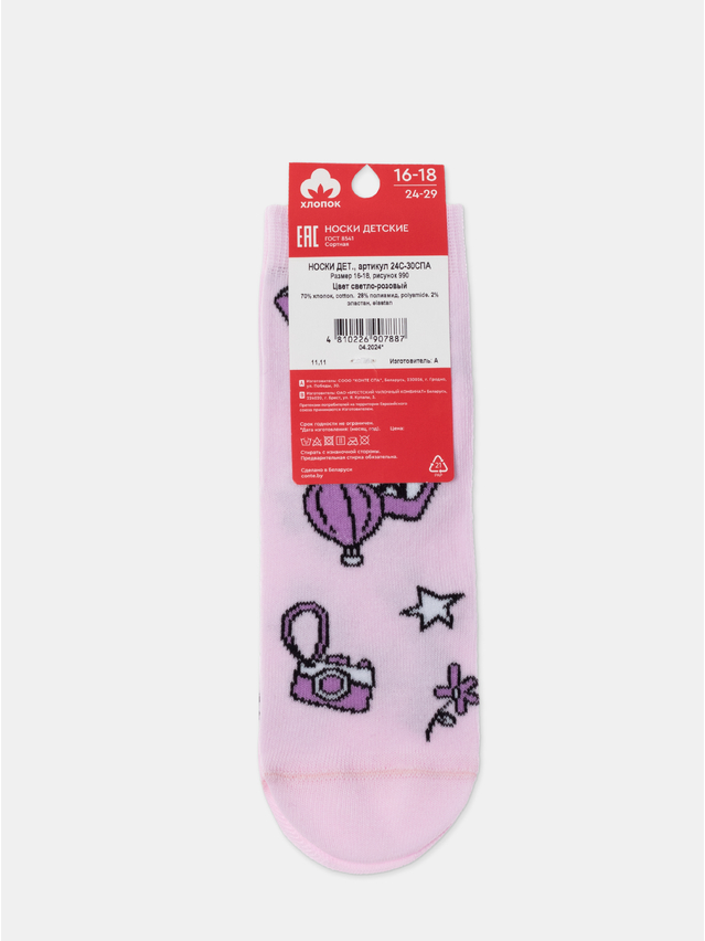 Children's socks CONTE-KIDS, s.16-18, 990 light pink - 2
