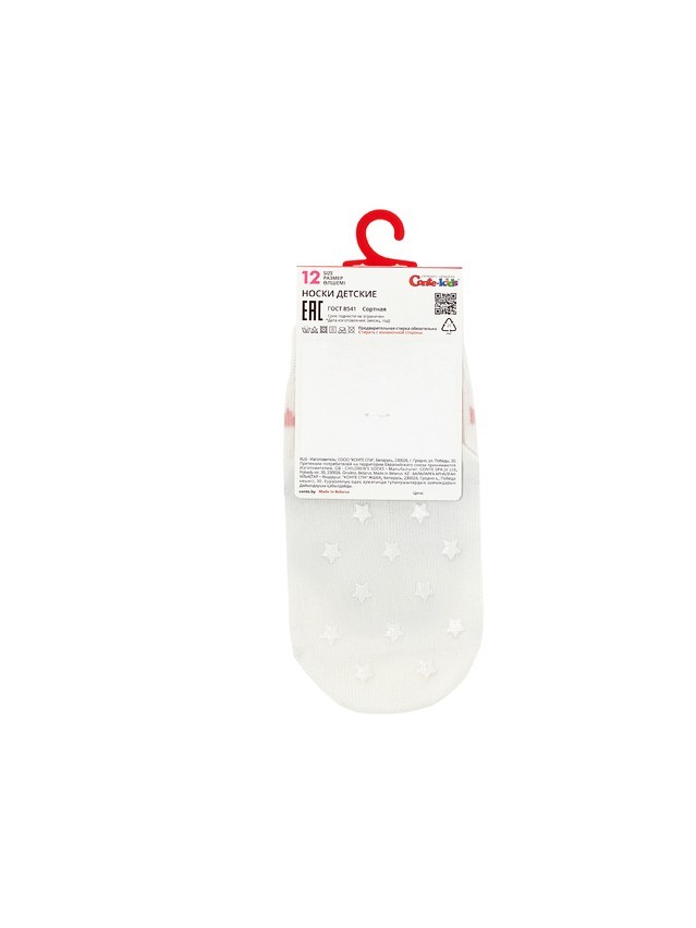 Children's socks CONTE-KIDS TIP-TOP, s.12, 1017 milky - 4