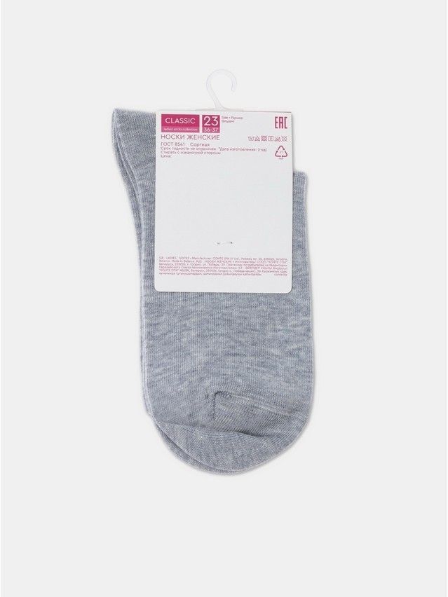 Women's socks , s.23, 555 grey - 7