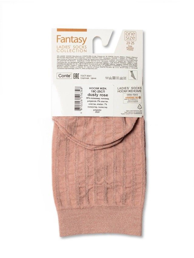 Women's socks CONTE ELEGANT FANTASY, s.23-25, dusty rose - 4