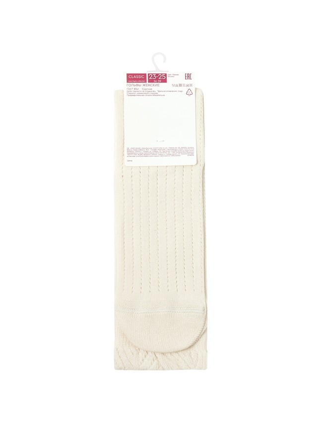 Women's knee high socks CONTE ELEGANT CLASSIC, s.23-25, 011 milky - 4