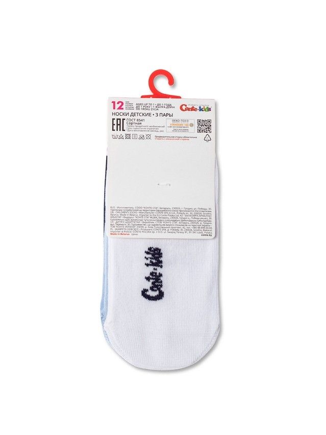 Children's socks CONTE-KIDS TIP-TOP (3 pairs),s.18-20, 731 assorted - 6