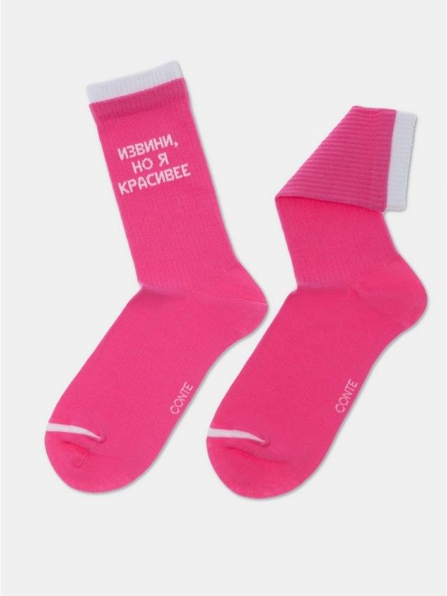 Women's socks CONTE ELEGANT ACTIVE, s.23-25, 436 pink - 4