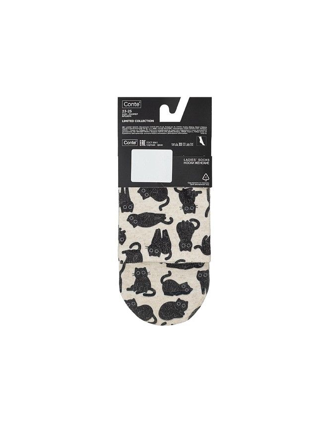 Women's socks CONTE ELEGANT FANTASY, s.23-25, 742 beige - 5