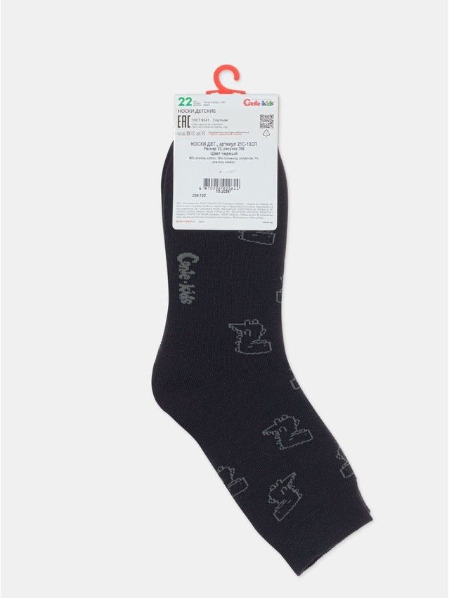 Children's socks CONTE-KIDS SOF-TIKI, s.20, 766 black - 7