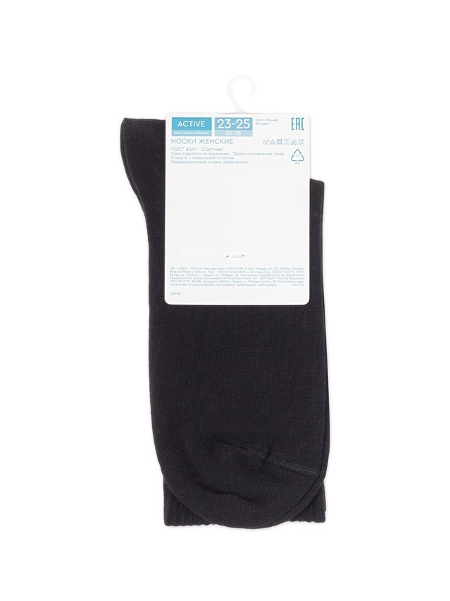 Women's socks CONTE ELEGANT ACTIVE, s.23-25, 713 black - 5