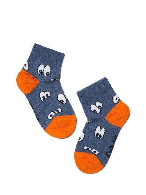 Classic for boys