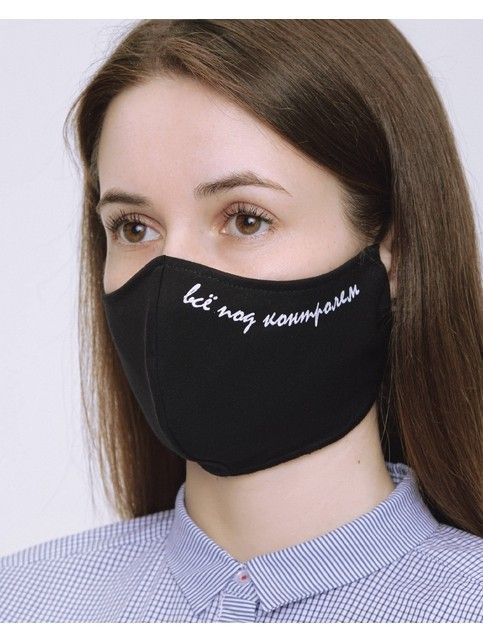 Reusable cotton face band F 05
